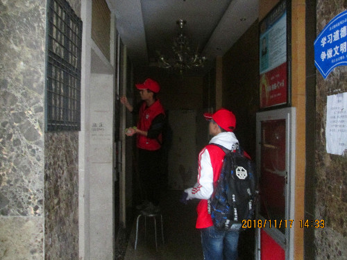 wxid_0u0ts905ger512_1542456006468_7_副本.jpg